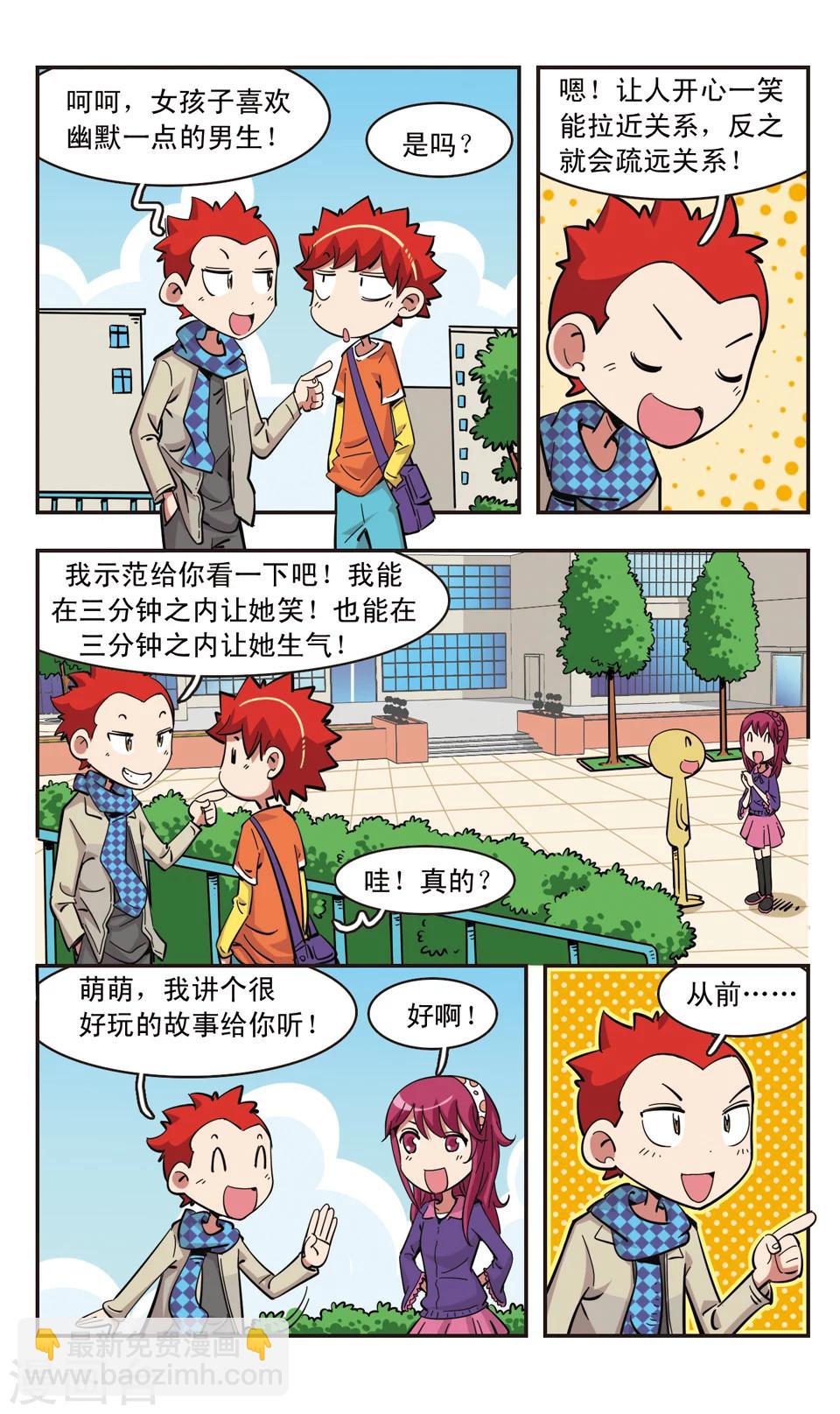 第91话-第91话