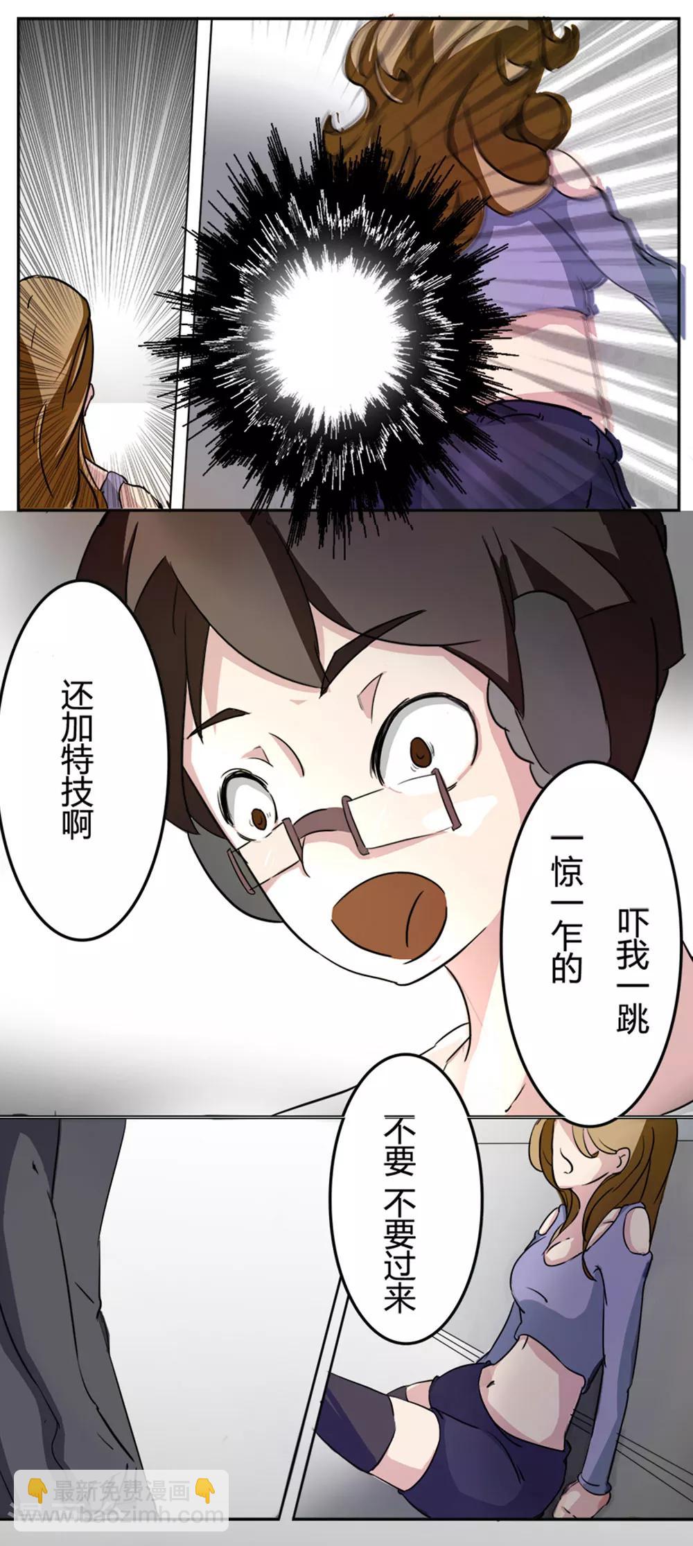 第1话 10元买到小视频-第1话