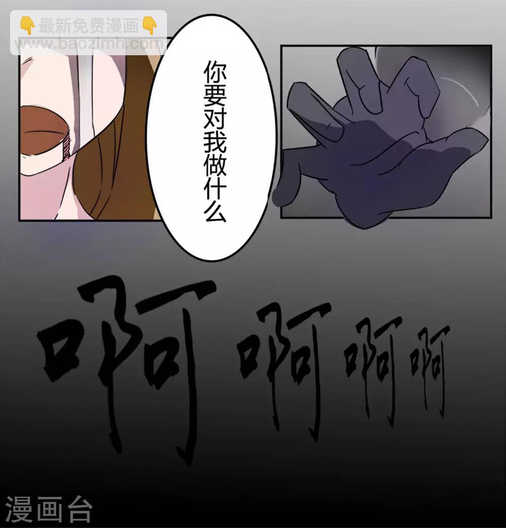 第1话 10元买到小视频-第1话