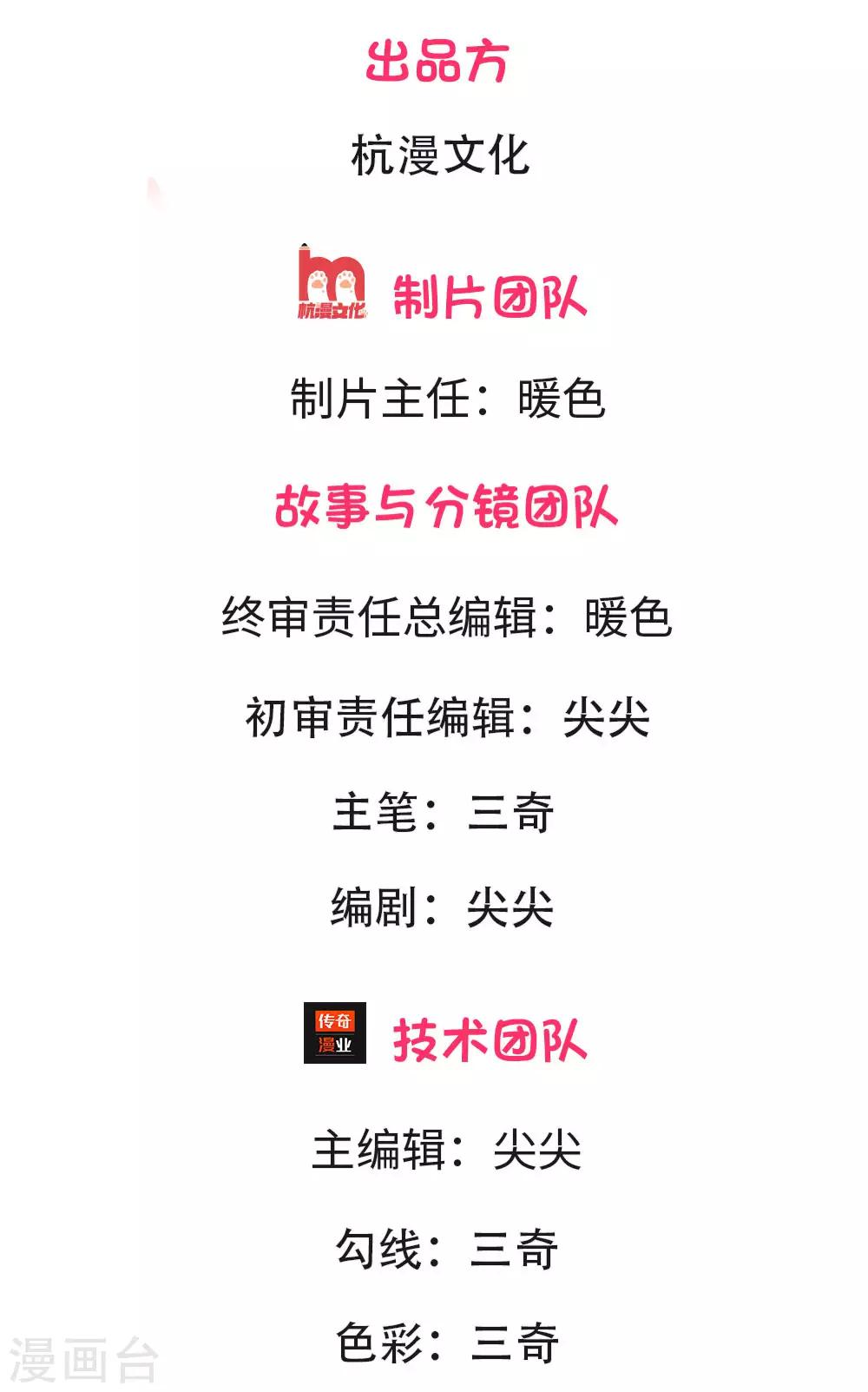 第1话 10元买到小视频-第1话