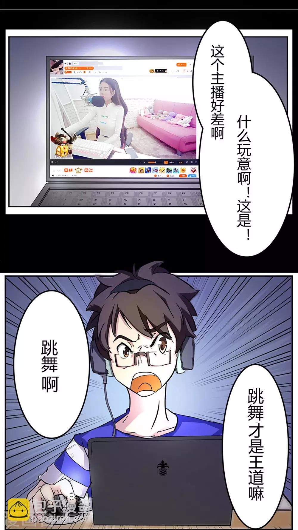 第1话 10元买到小视频-第1话