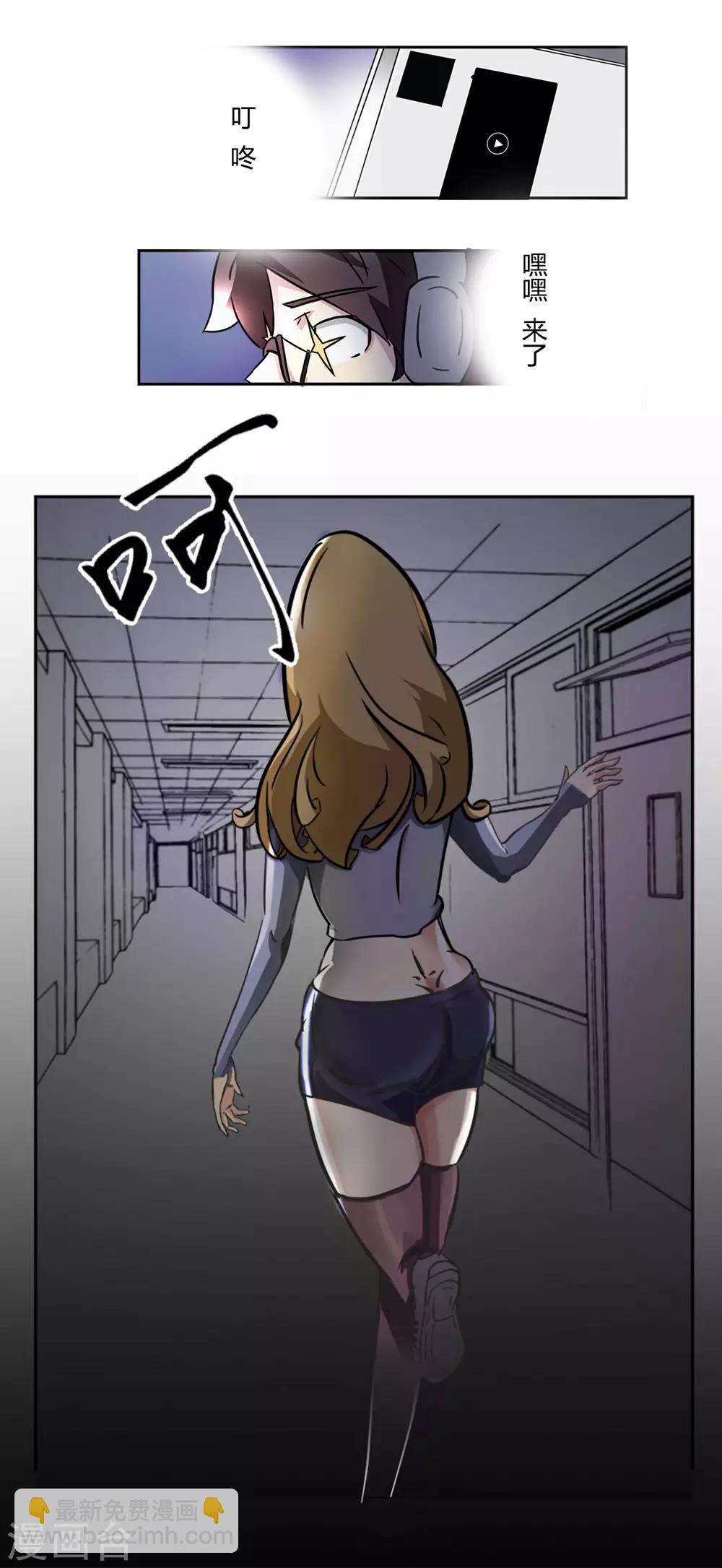 第1话 10元买到小视频-第1话