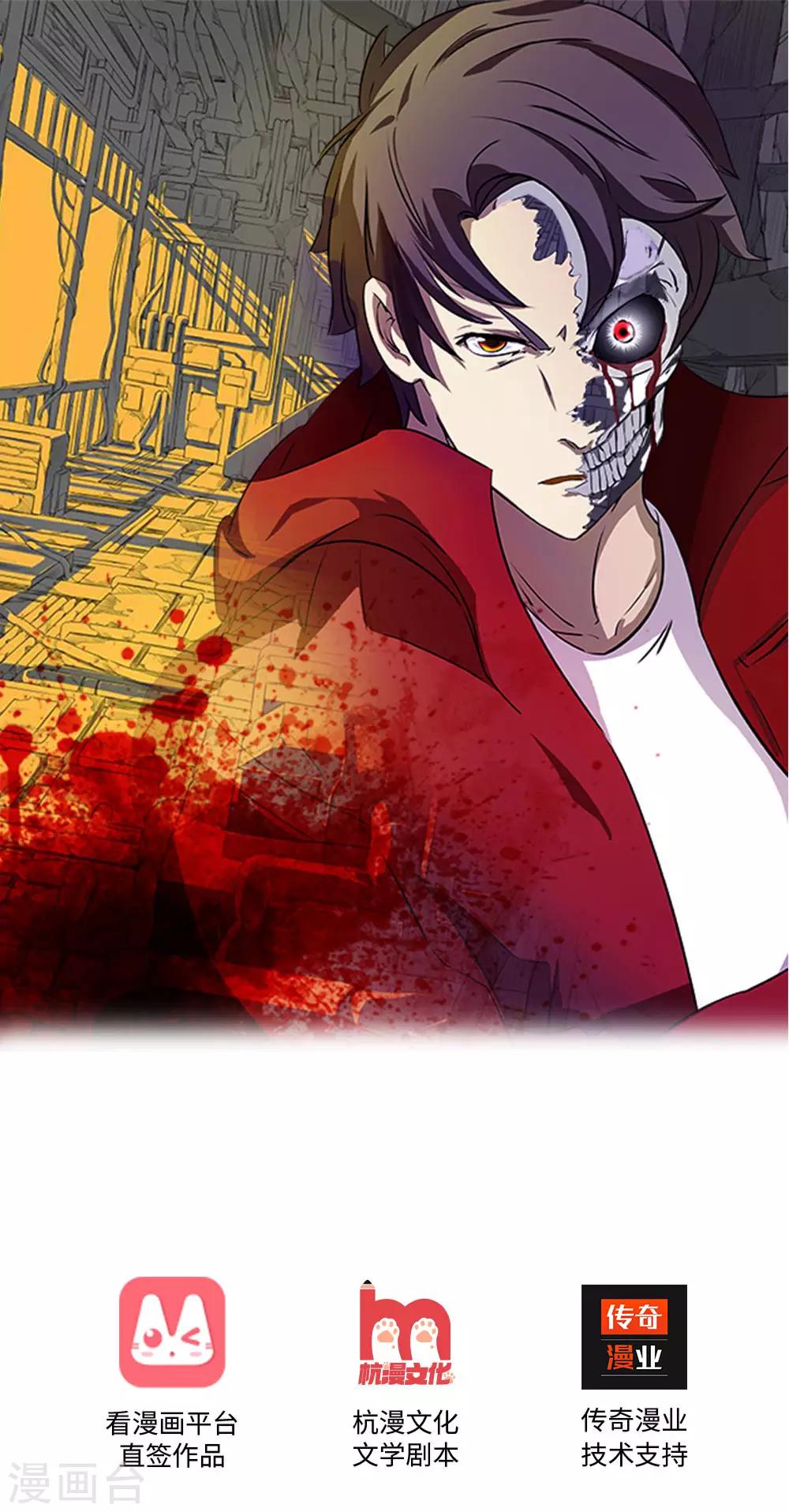 第3话 班花死了-第3话