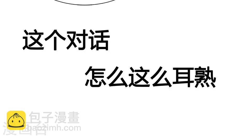 第7话 拯救刘露露-第7话