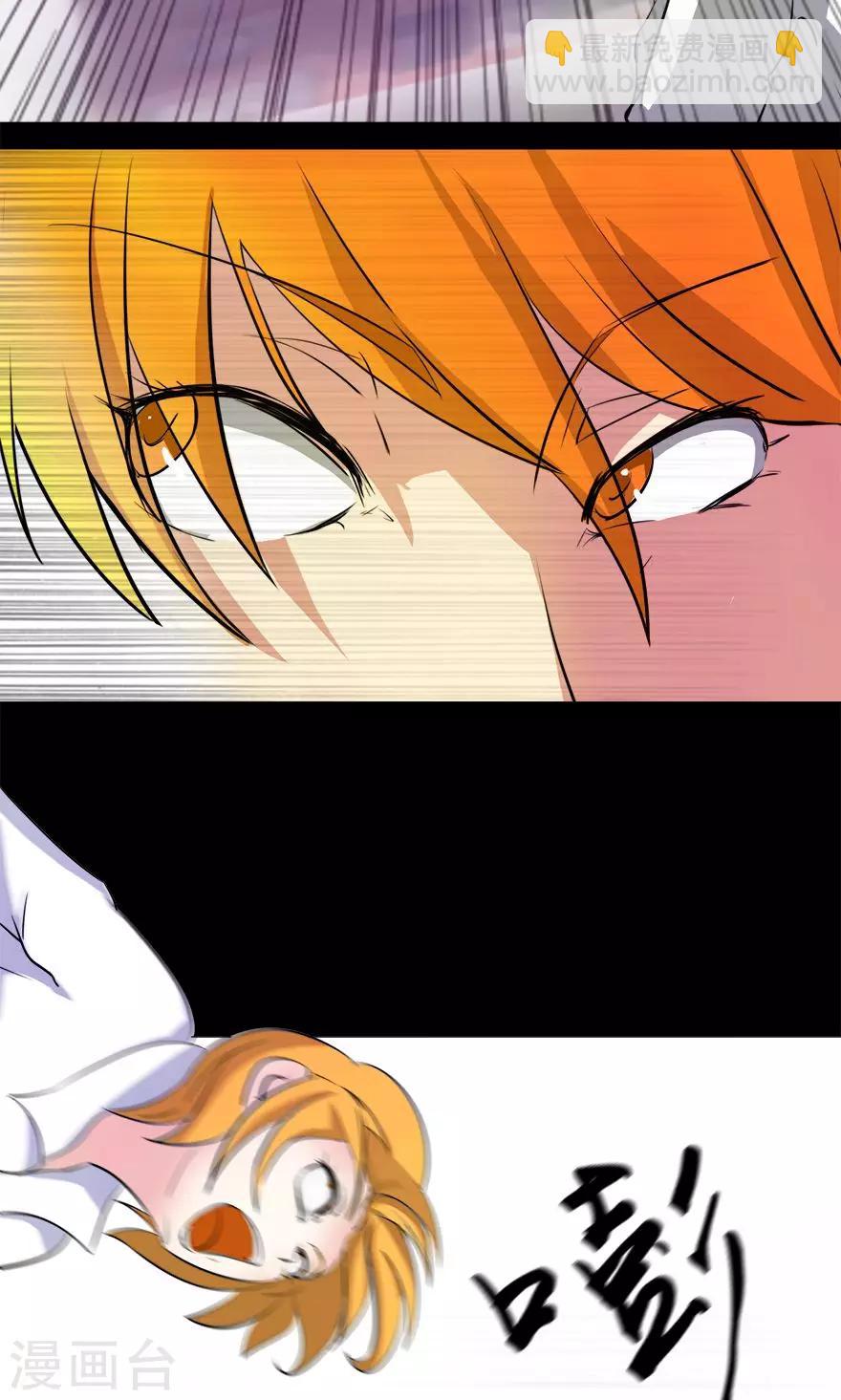 第7话 拯救刘露露-第7话