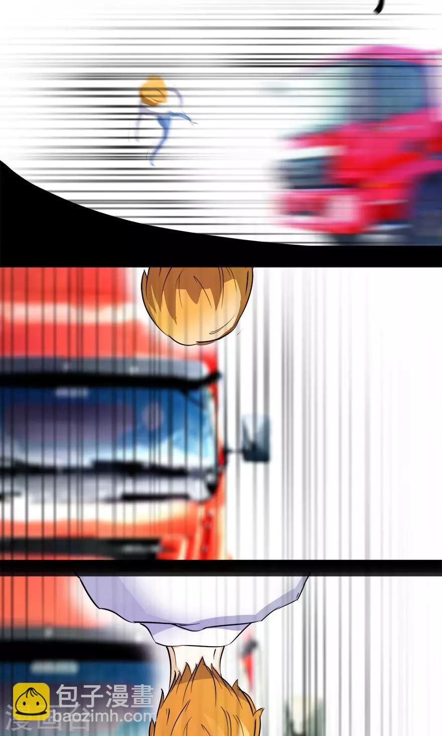 第7话 拯救刘露露-第7话