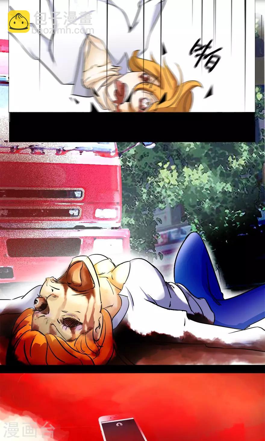 第7话 拯救刘露露-第7话