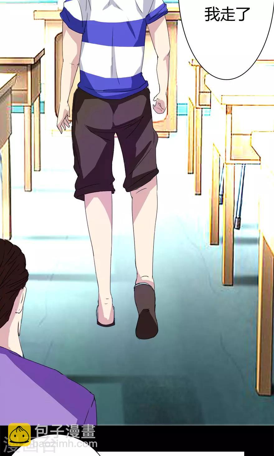 最终话 死亡诅咒-第9话