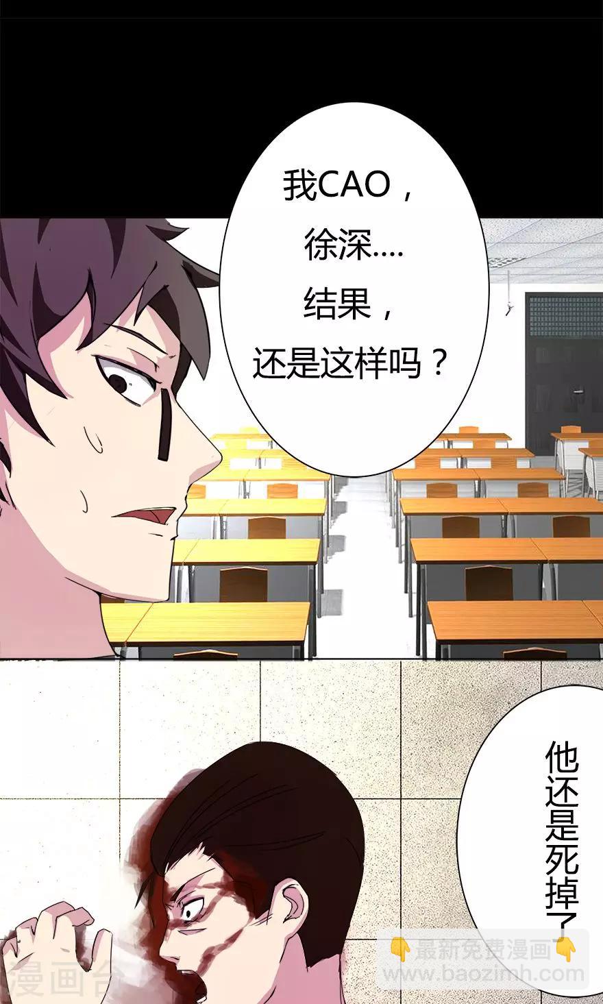 最终话 死亡诅咒-第9话