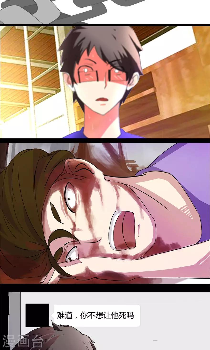 最终话 死亡诅咒-第9话