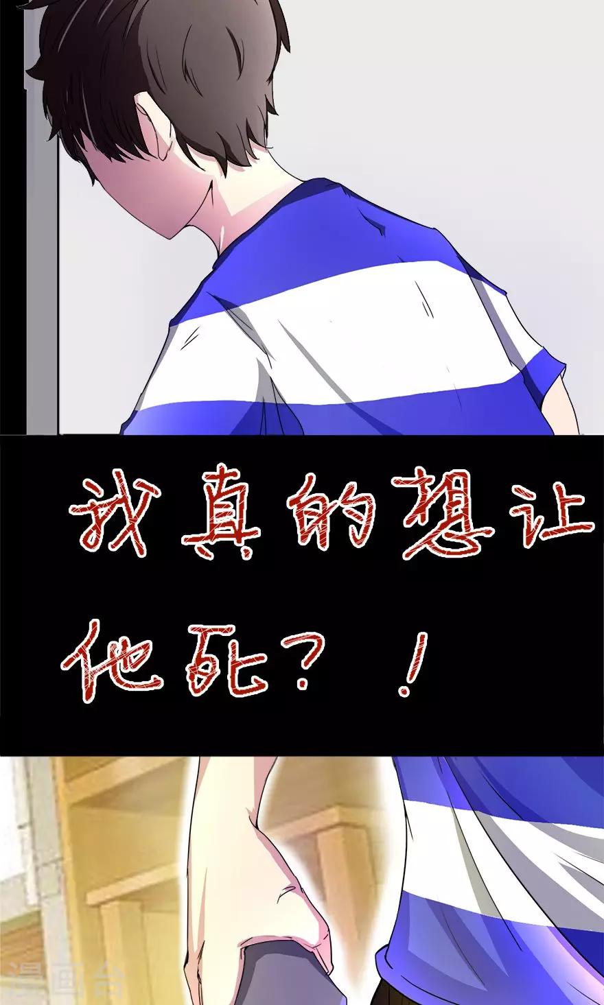 最终话 死亡诅咒-第9话