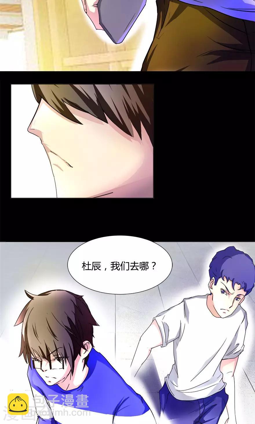 最终话 死亡诅咒-第9话