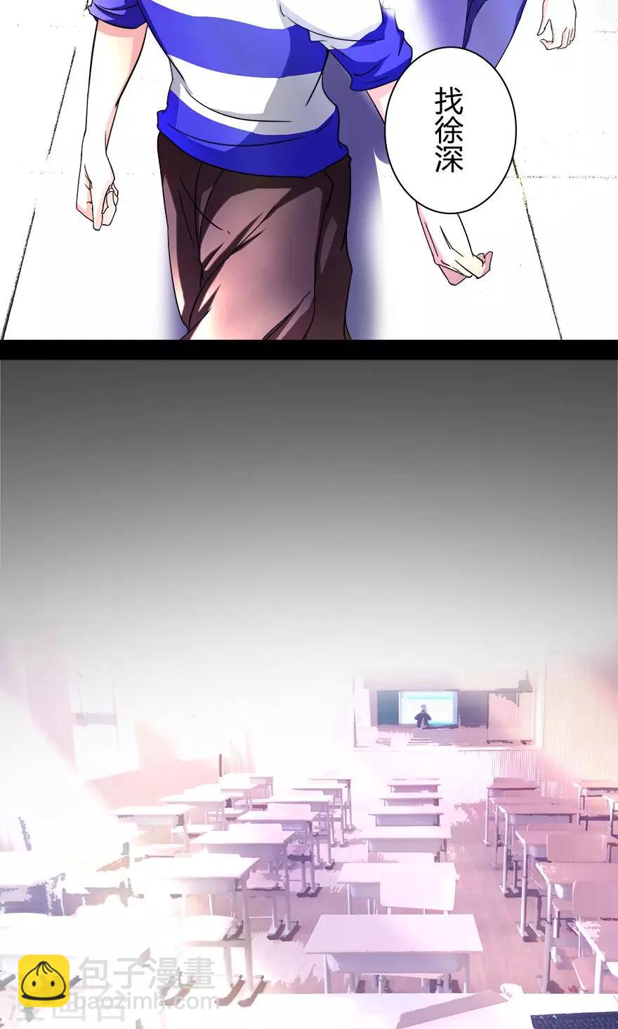 最终话 死亡诅咒-第9话