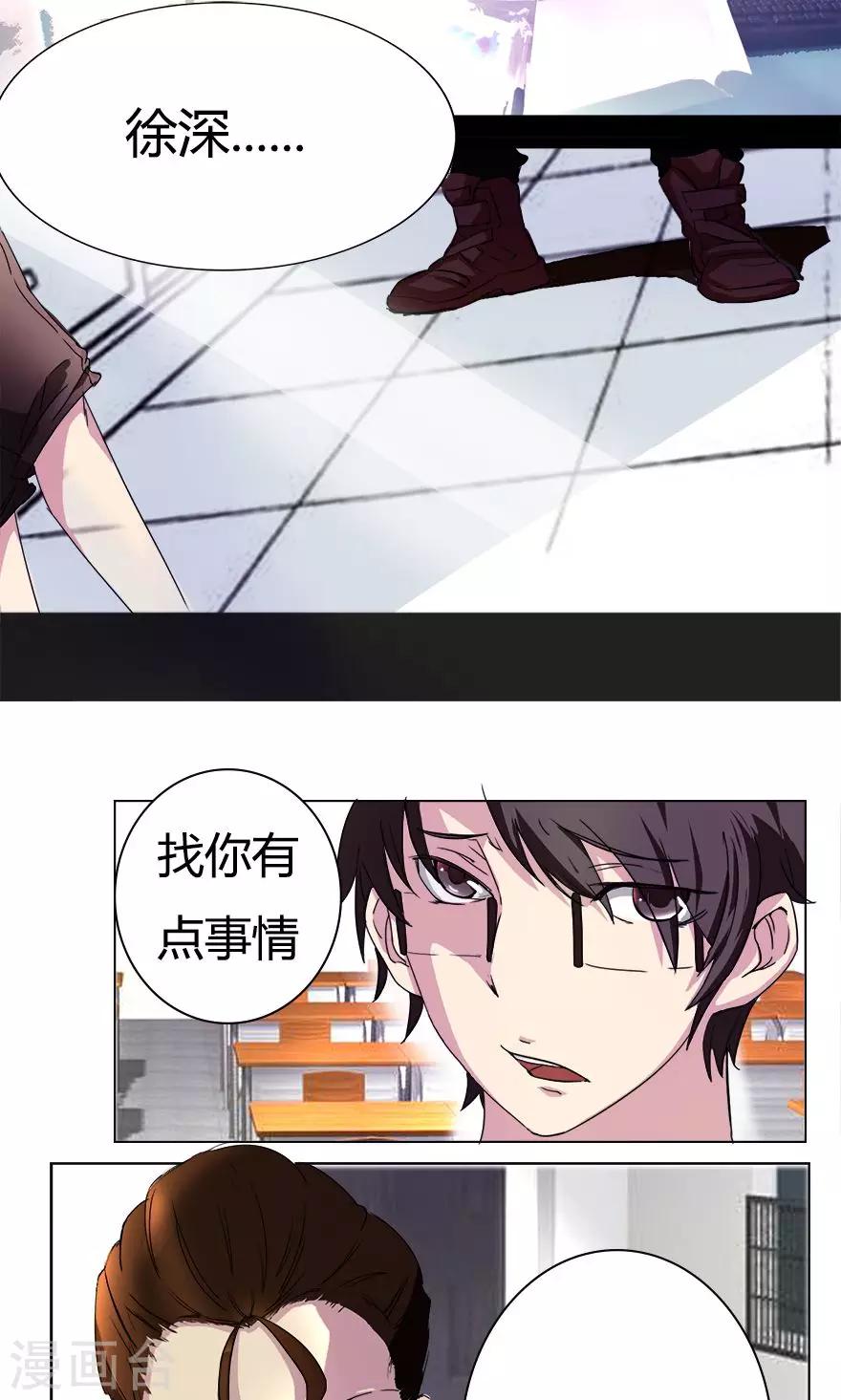 最终话 死亡诅咒-第9话