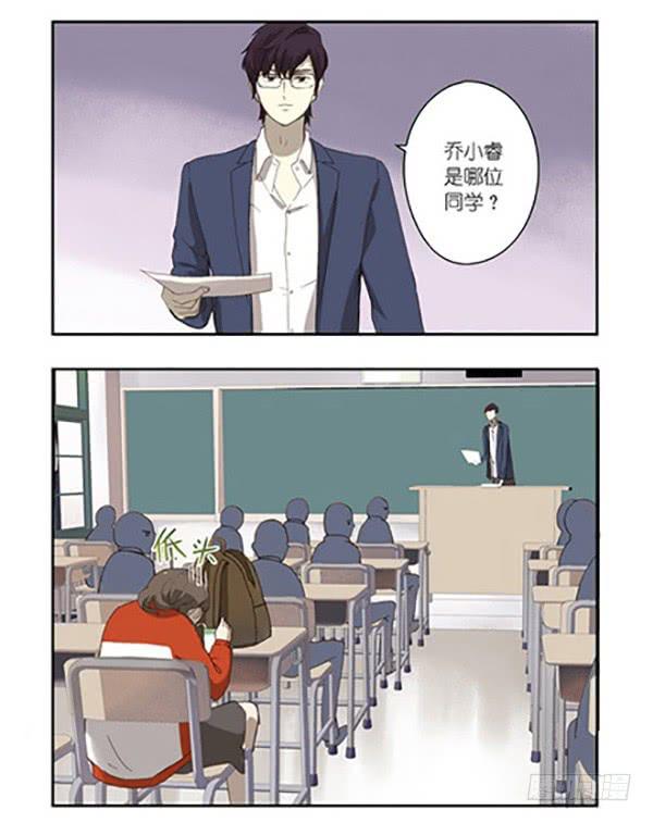 01 英语课是永远的痛！-第1话