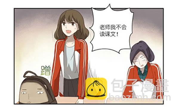 01 英语课是永远的痛！-第1话