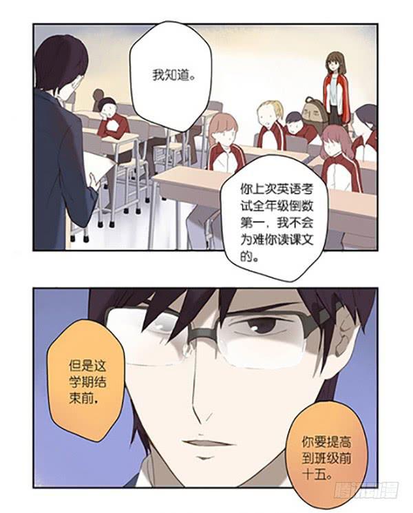 01 英语课是永远的痛！-第1话