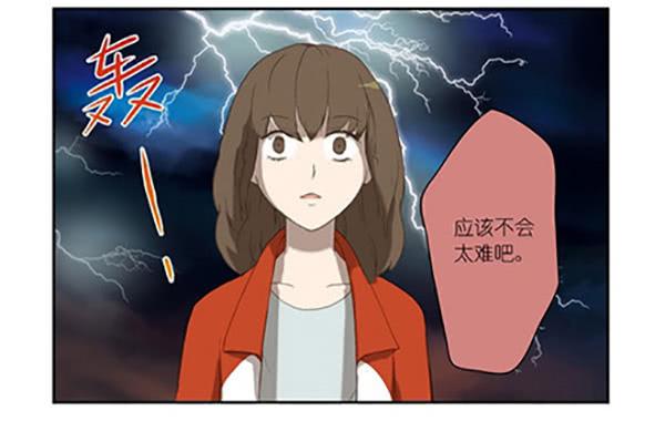 01 英语课是永远的痛！-第1话