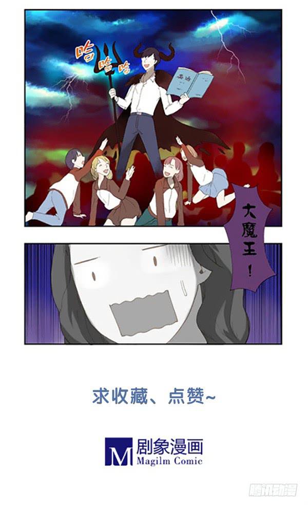 01 英语课是永远的痛！-第1话