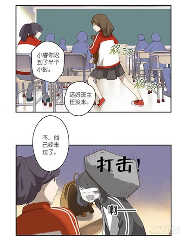 01 英语课是永远的痛！-第1话