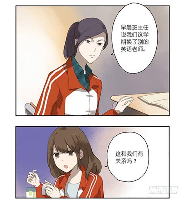 01 英语课是永远的痛！-第1话