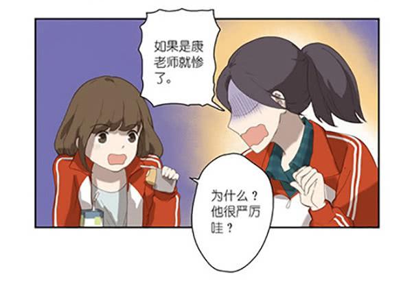 01 英语课是永远的痛！-第1话