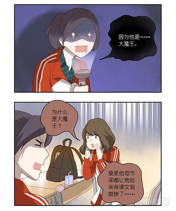 01 英语课是永远的痛！-第1话