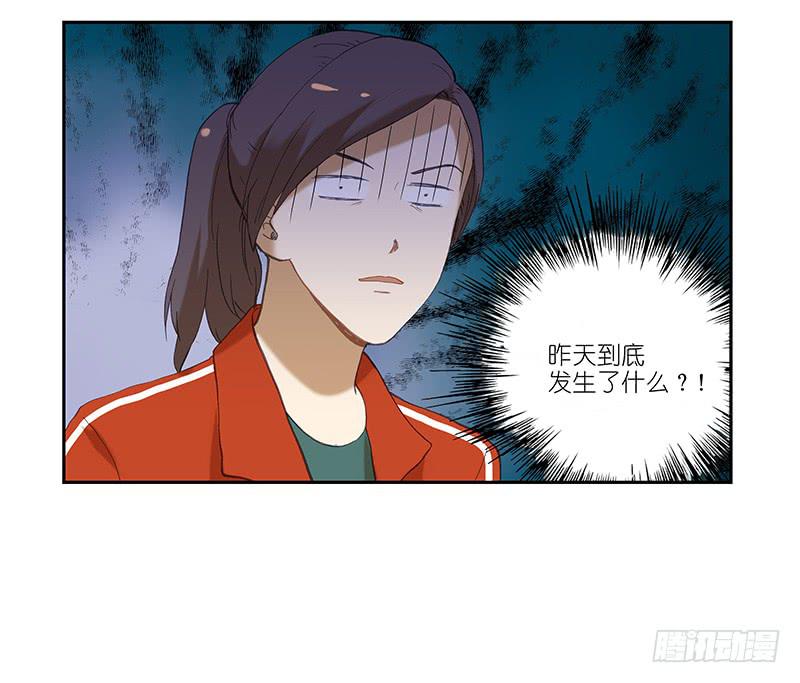 11 一个可怕的想法产生了-第11话