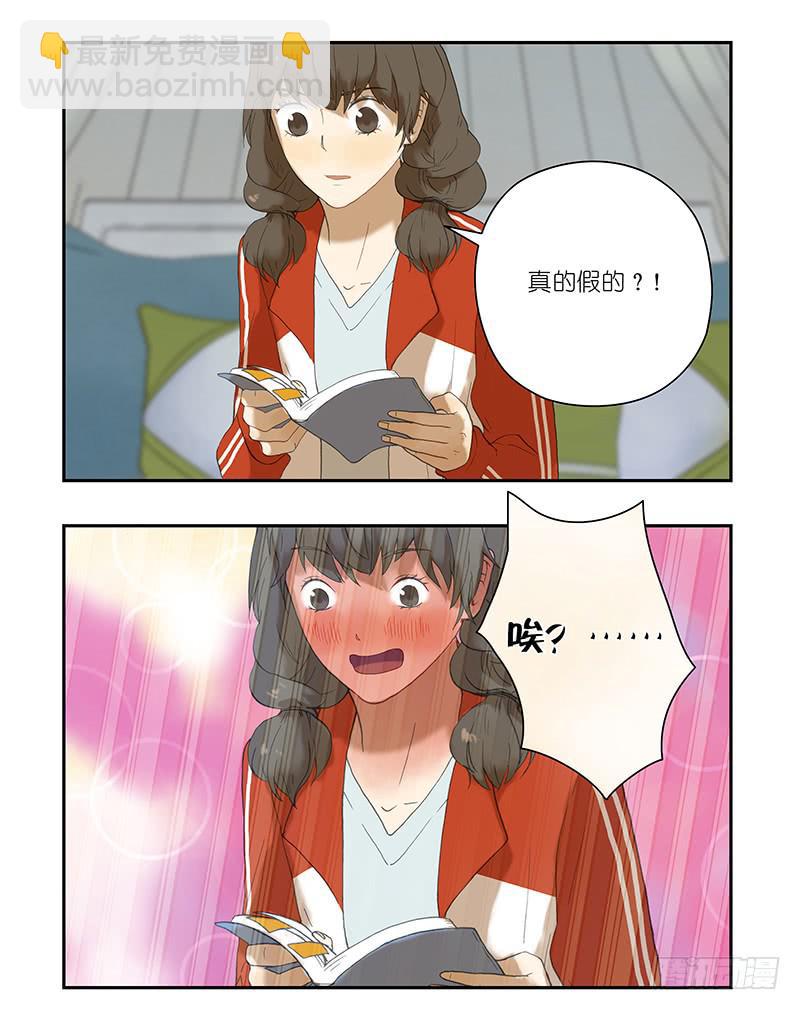 11 一个可怕的想法产生了-第11话