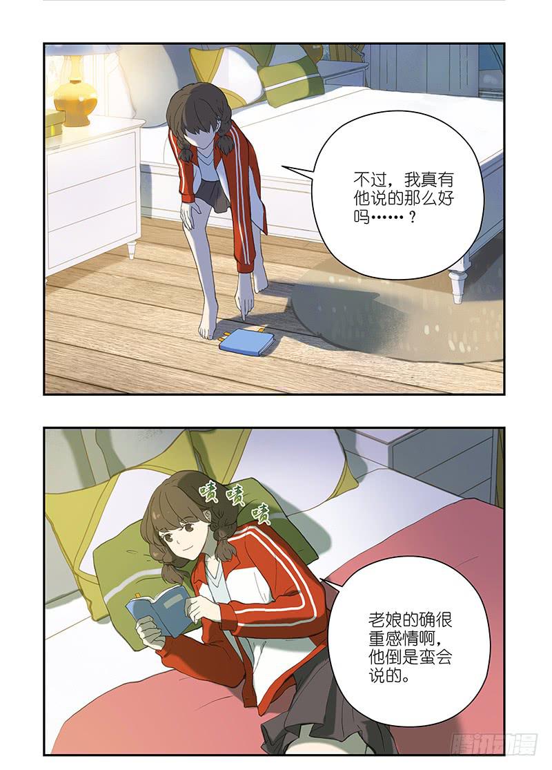 11 一个可怕的想法产生了-第11话