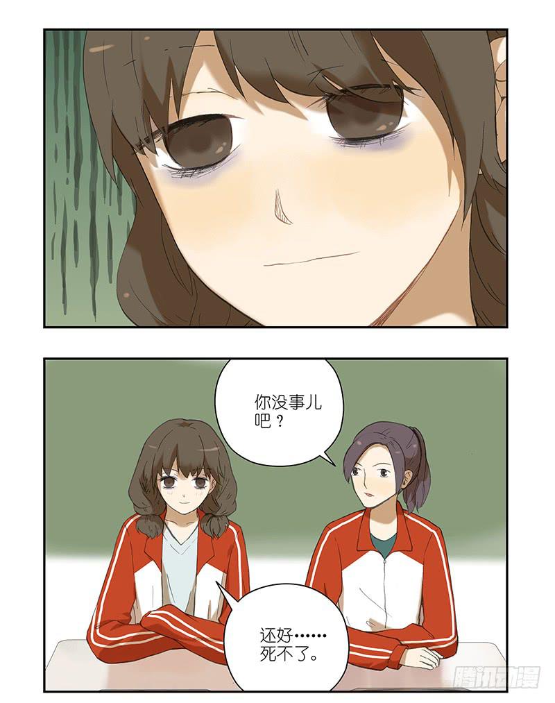 11 一个可怕的想法产生了-第11话