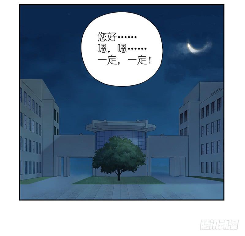 13 那你跟我去吗？-第13话