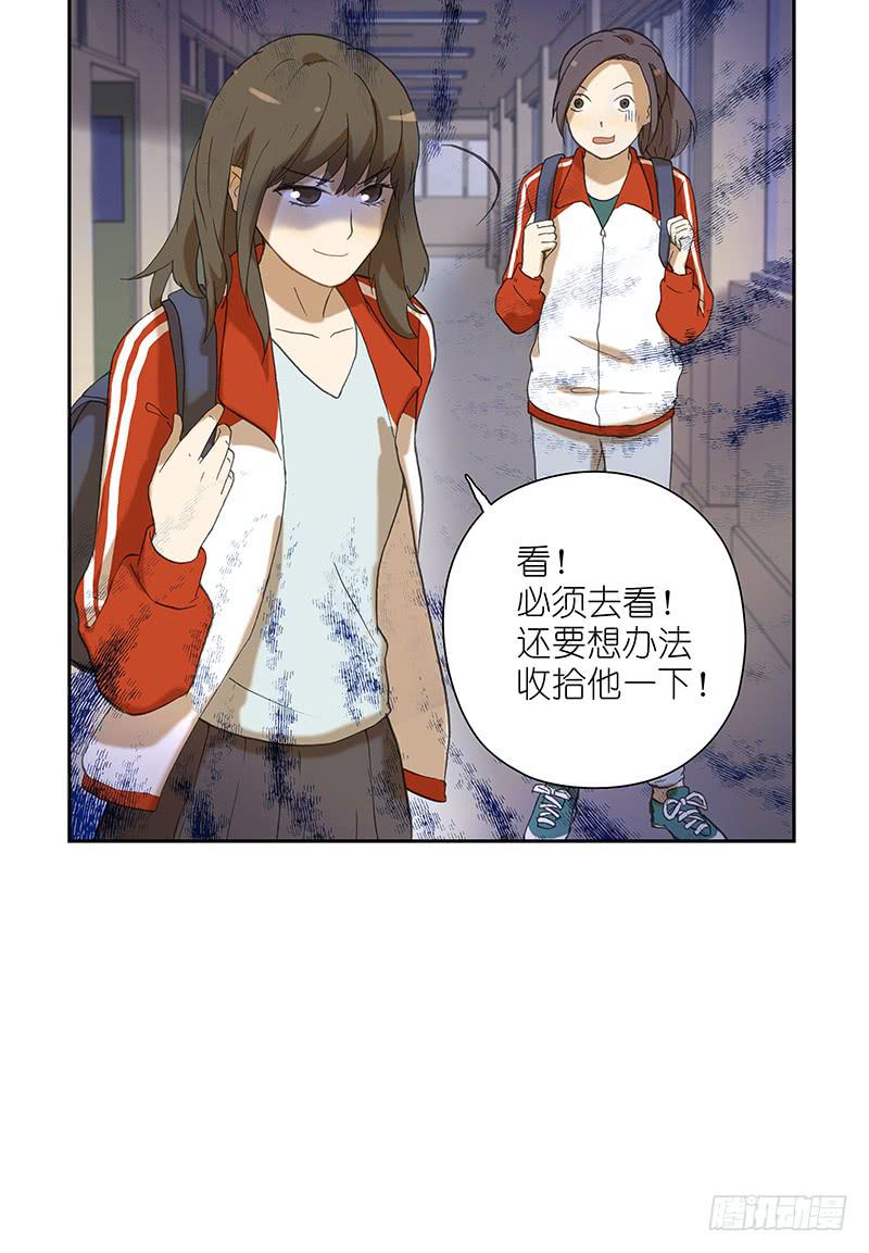 15 被套路了？！-第15话