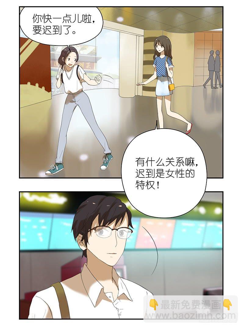 逛街还是看电影？-第17话