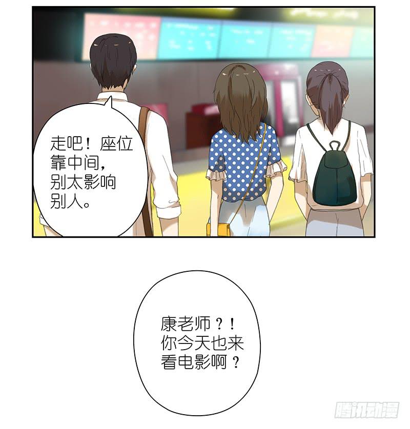 逛街还是看电影？-第17话