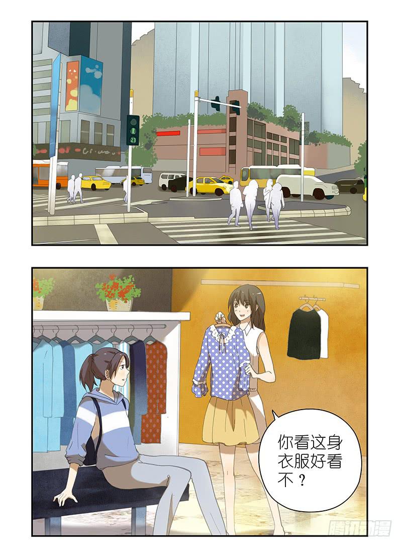 逛街还是看电影？-第17话