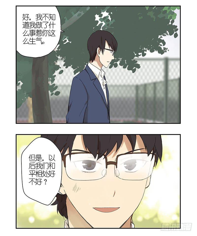 03 早晚要收拾你-第3话