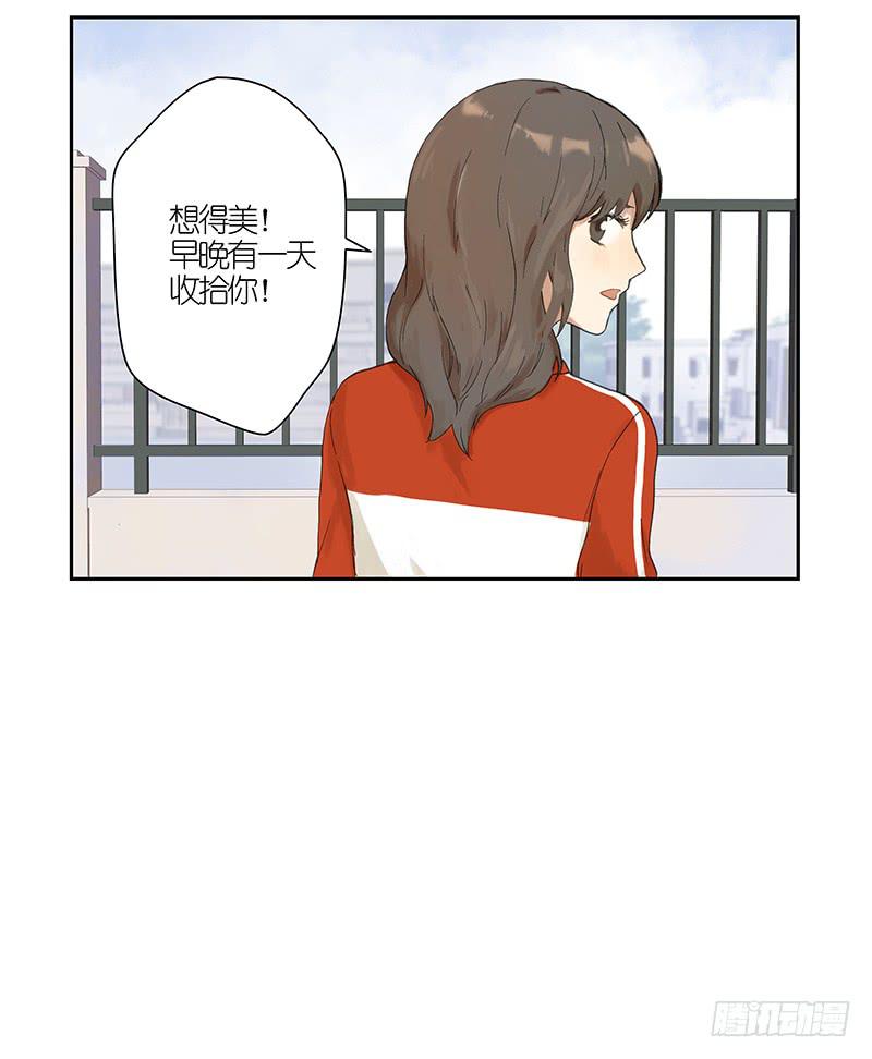 03 早晚要收拾你-第3话