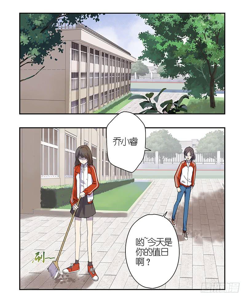 03 早晚要收拾你-第3话