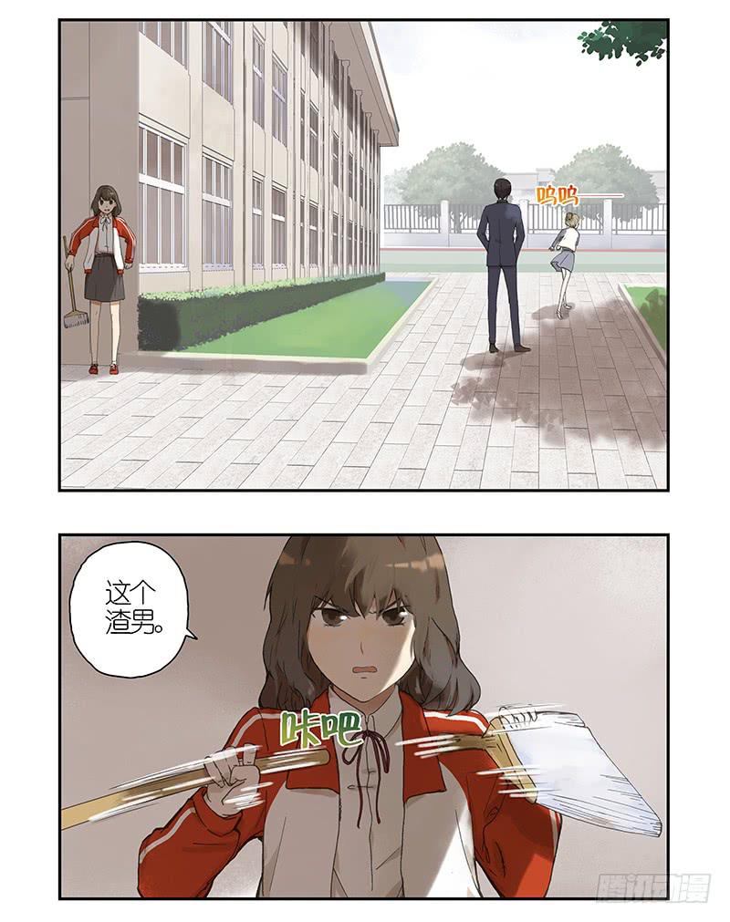 03 早晚要收拾你-第3话