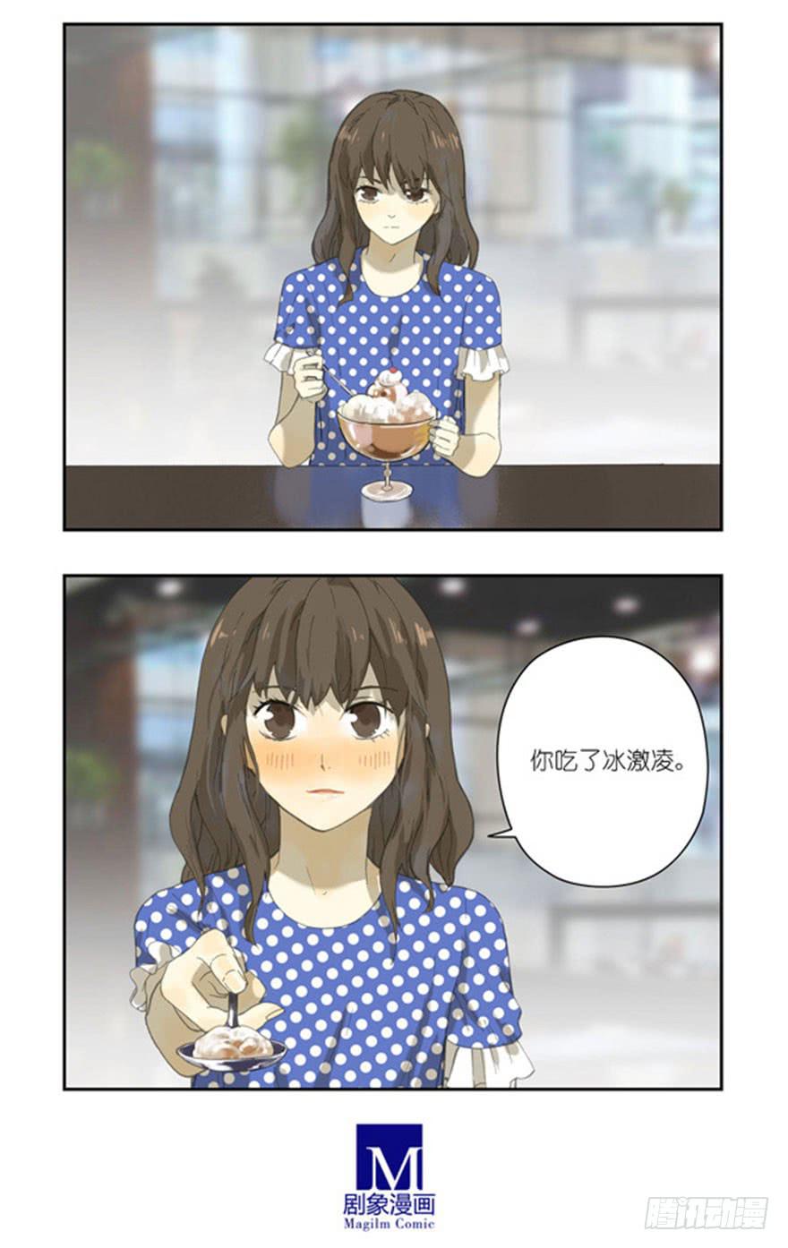 21 让我来喂你-第21话