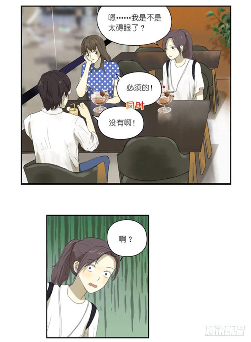 21 让我来喂你-第21话