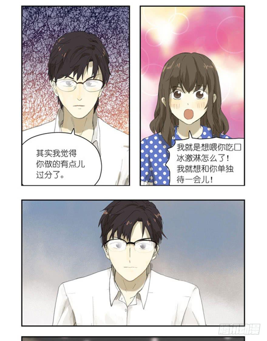 21 让我来喂你-第21话