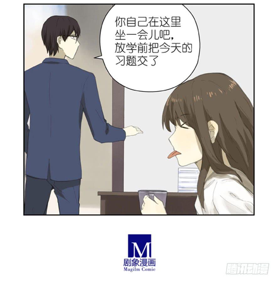 23 两人的医务室-第23话