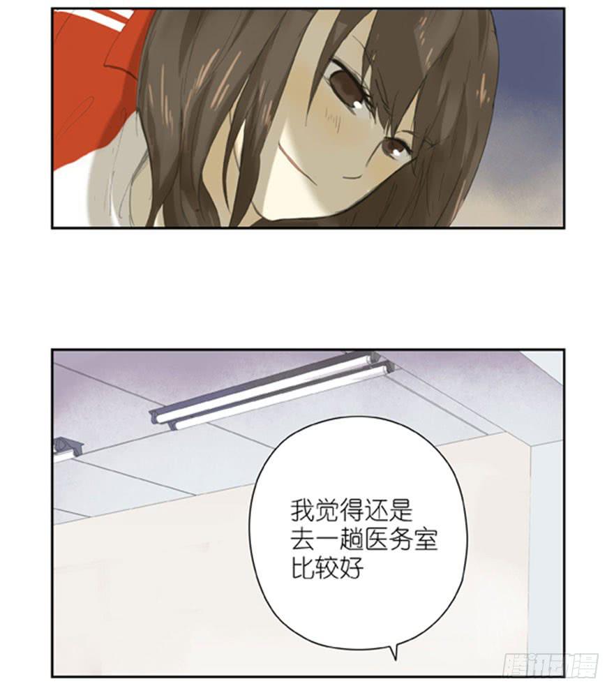 23 两人的医务室-第23话