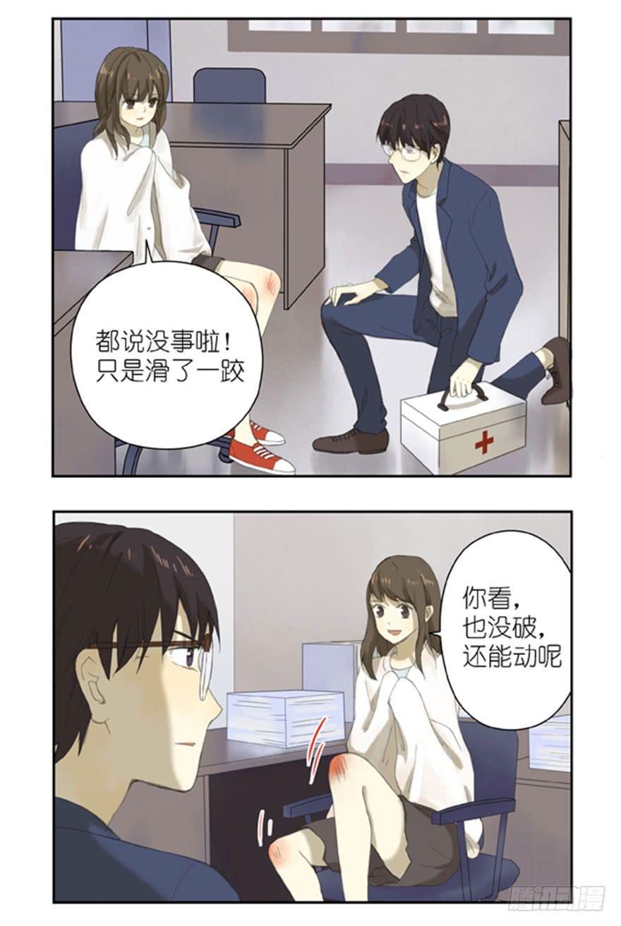 23 两人的医务室-第23话