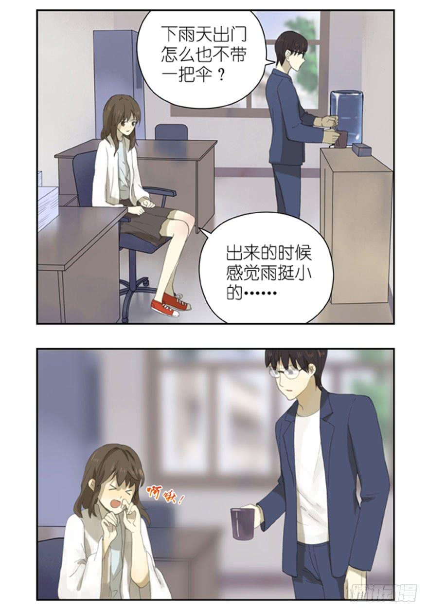 23 两人的医务室-第23话