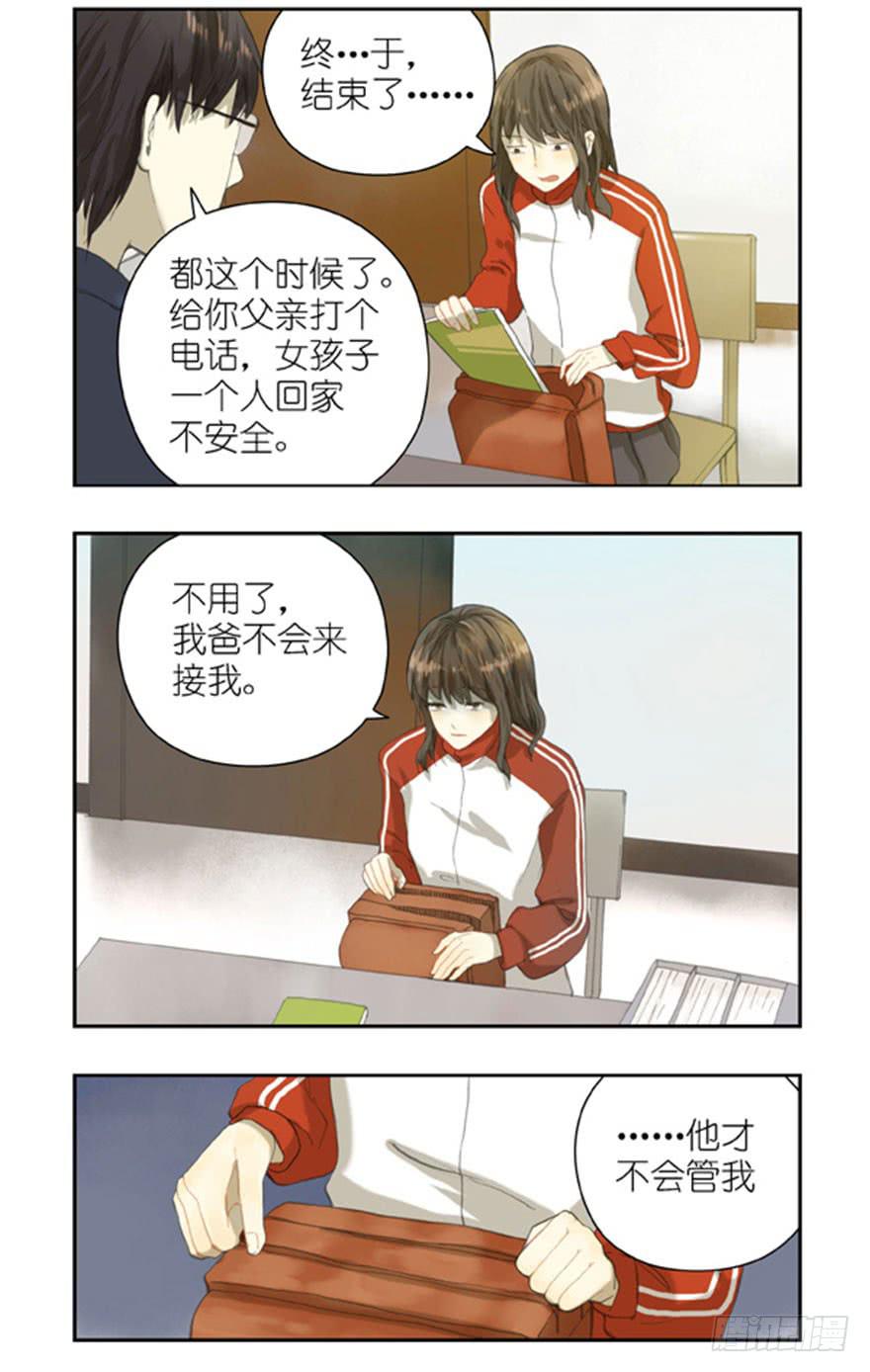 25 补习到深夜的两人-第25话