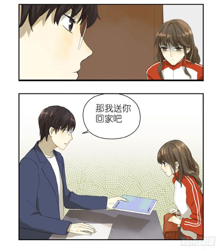 25 补习到深夜的两人-第25话