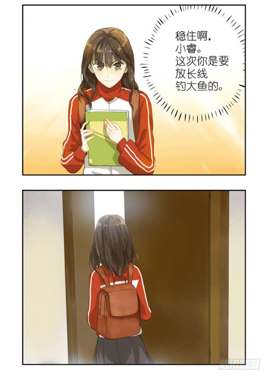 25 补习到深夜的两人-第25话